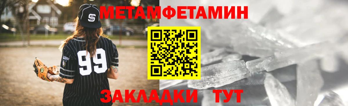 АМФЕТАМИН 98% Кировск