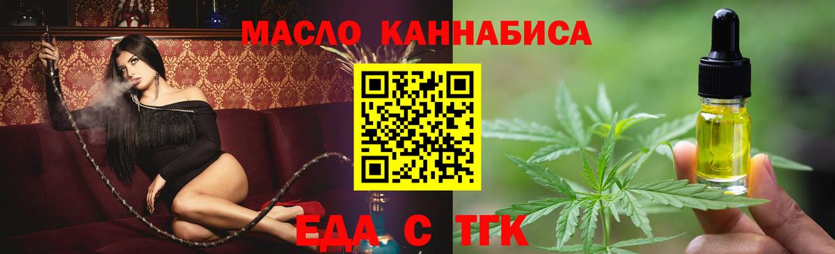 Кировск  Canna-Cookies марихуана  Вход с VPN 