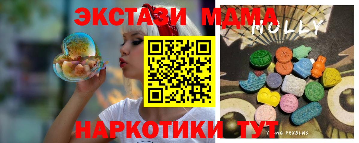 ЭКСТАЗИ TESLA Кировск