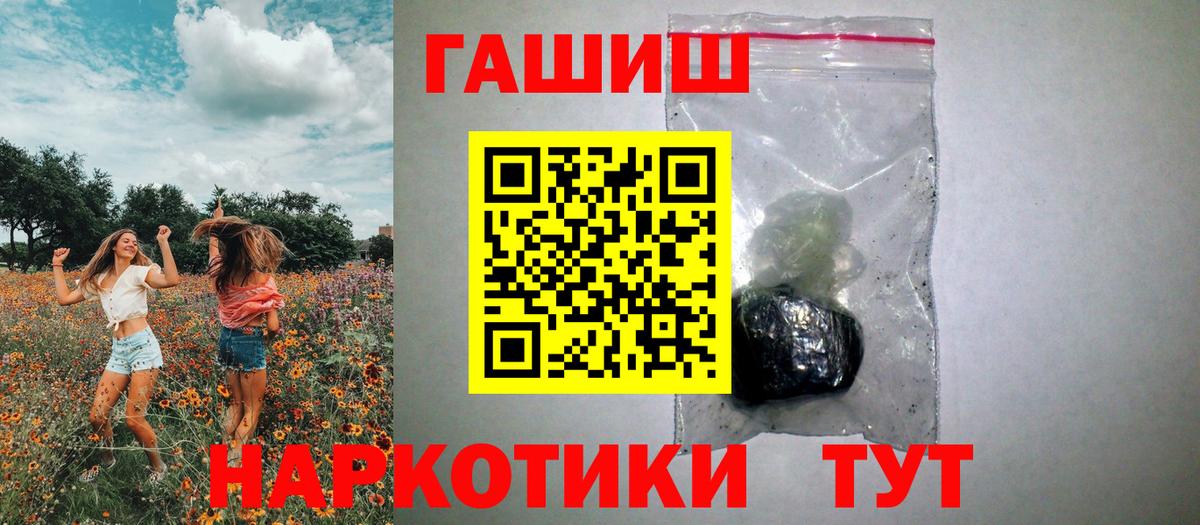 ГАШ Изолятор  Вход с VPN  Кировск 