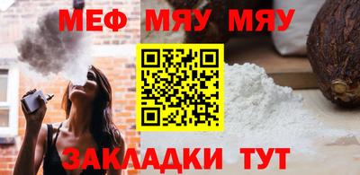 сатива Краснодар