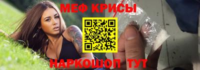 индика Краснознаменск