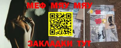 индика Краснознаменск