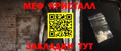 сатива Краснодар