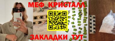 сатива Краснодар