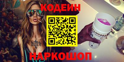 сатива Краснодар