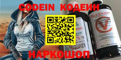 ALPHA PVP Краснокаменск