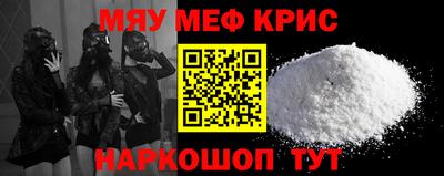 сатива Краснодар