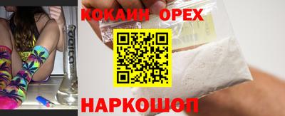 ALPHA PVP Краснокаменск