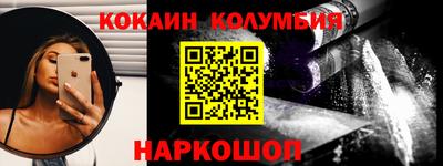 индика Краснознаменск