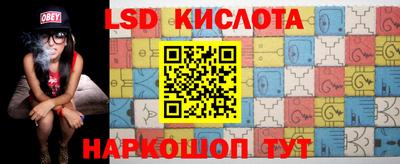 сатива Краснодар