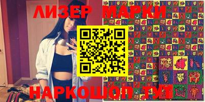 индика Краснознаменск
