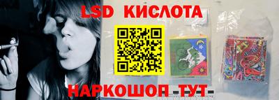 ALPHA PVP Краснокаменск