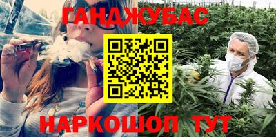 ALPHA PVP Краснокаменск