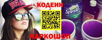 сатива Краснодар