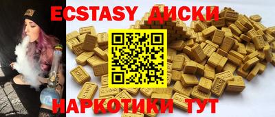 сатива Краснодар