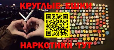 сатива Краснодар
