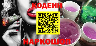 сатива Краснодар