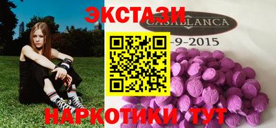 индика Краснознаменск