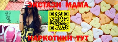ALPHA PVP Краснокаменск