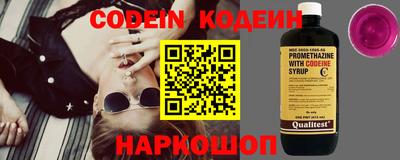 ALPHA PVP Краснокаменск