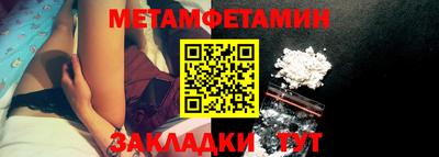 сатива Краснодар