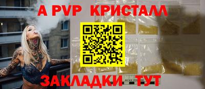 индика Краснознаменск
