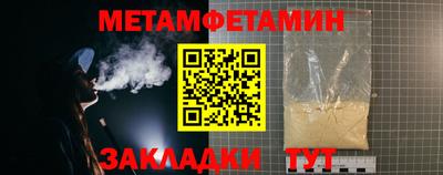 сатива Краснодар