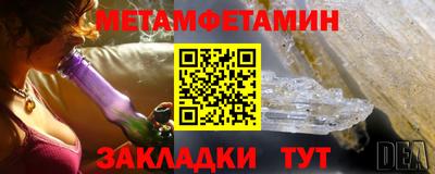 индика Краснознаменск