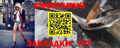 ALPHA PVP Краснокаменск