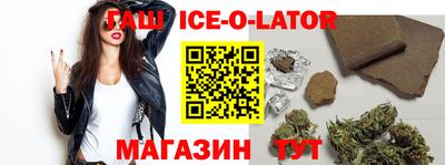 индика Краснознаменск