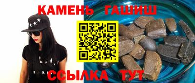 сатива Краснодар