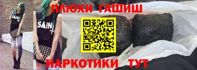 ALPHA PVP Краснокаменск
