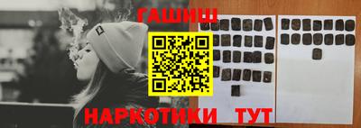 индика Краснознаменск