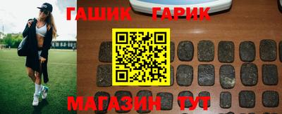 ALPHA PVP Краснокаменск