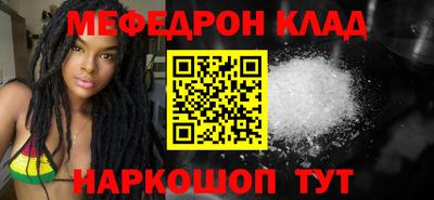 ALPHA PVP Краснокаменск