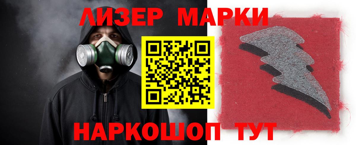 ГАШ  МАРИХУАНА  Кировск  ГАШИШ  Вход с VPN  Меф кристаллы 