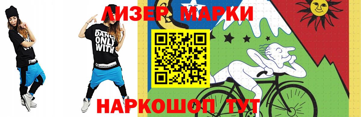 LSD-25 экстази ecstasy Кировск