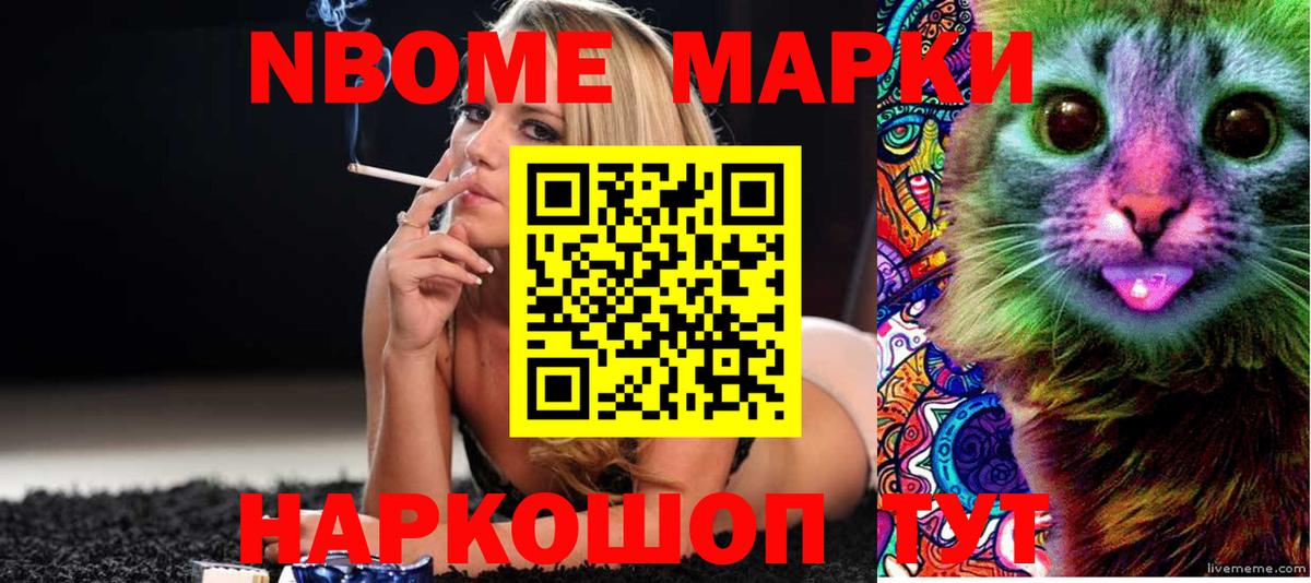 Кировск  LSD-25 экстази кислота  Вход с VPN  Лсд 25 экстази ecstasy 