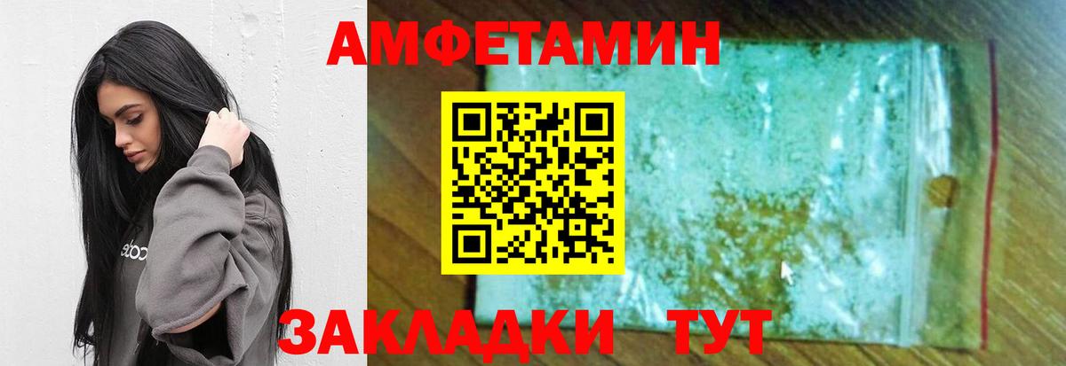Метамфетамин витя Кировск
