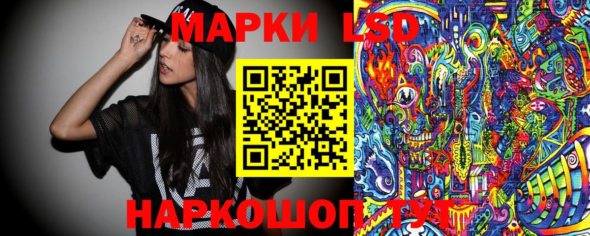 Наркотические марки 1,5мг  Вход с VPN  Наркотические марки 1,5мг  Кировск 