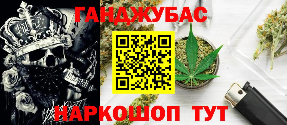 Марихуана семена  Каннабис планчик  Кировск  Вход с VPN 